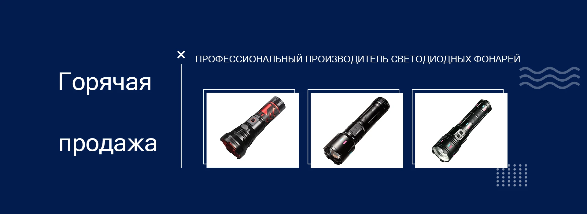 Products